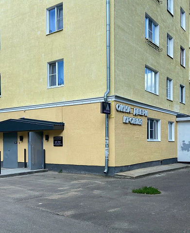 Офис продаж